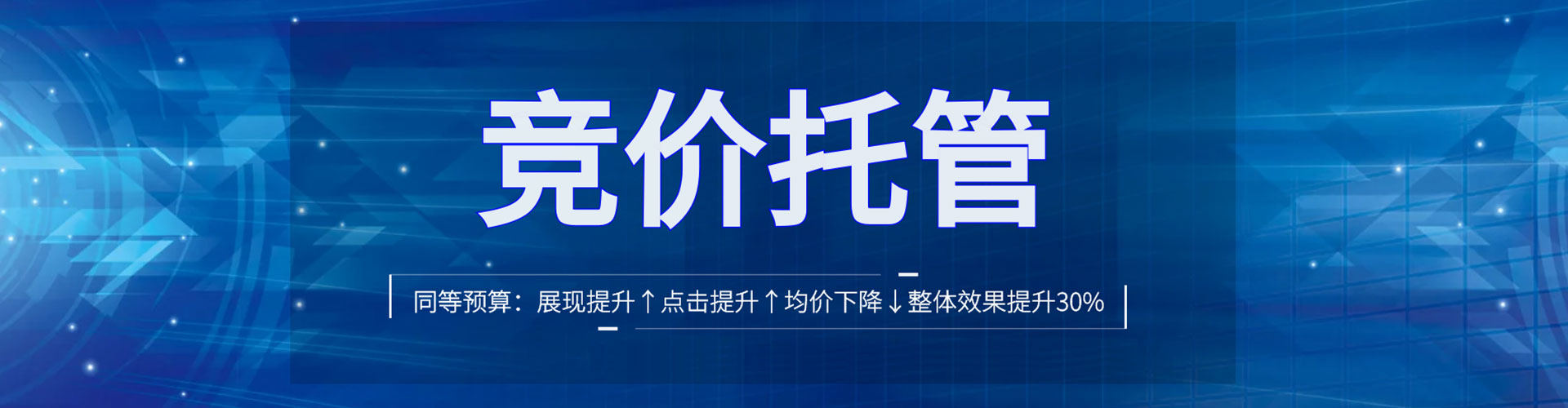 永和谷歌sem